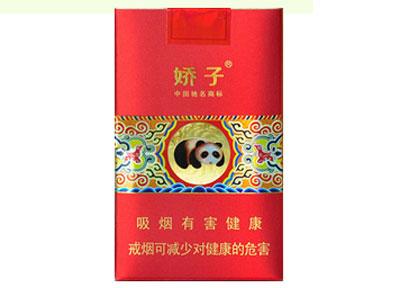 10元左右的嬌子香煙有哪些，女士香煙品牌