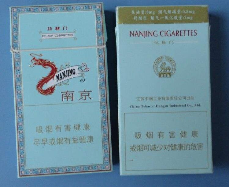 15元左右南京香煙有哪些，抽煙只抽炫赫門
