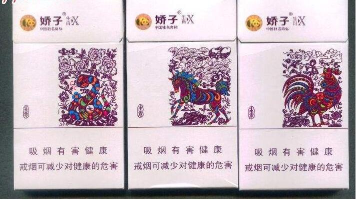 15元左右的嬌子煙有哪些，焦香透喉余韻悠長