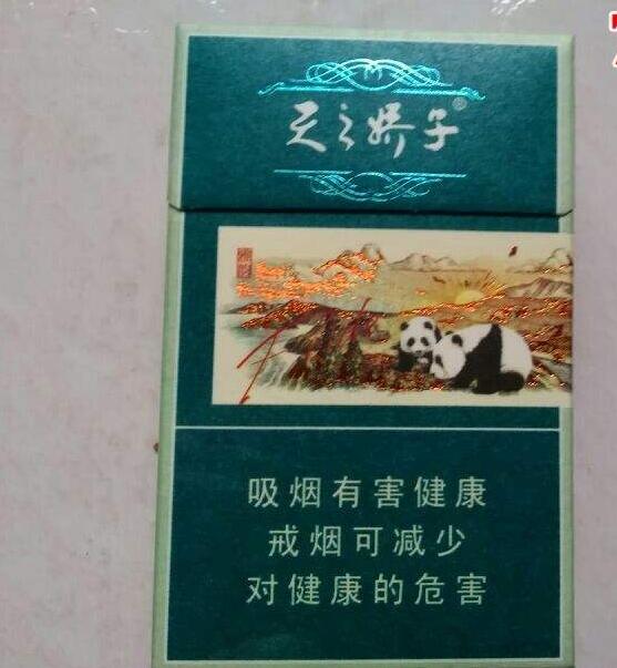 15元左右的嬌子煙有哪些，焦香透喉余韻悠長