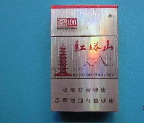 15元的紅塔山香煙有哪些，褚時健的香煙帝國
