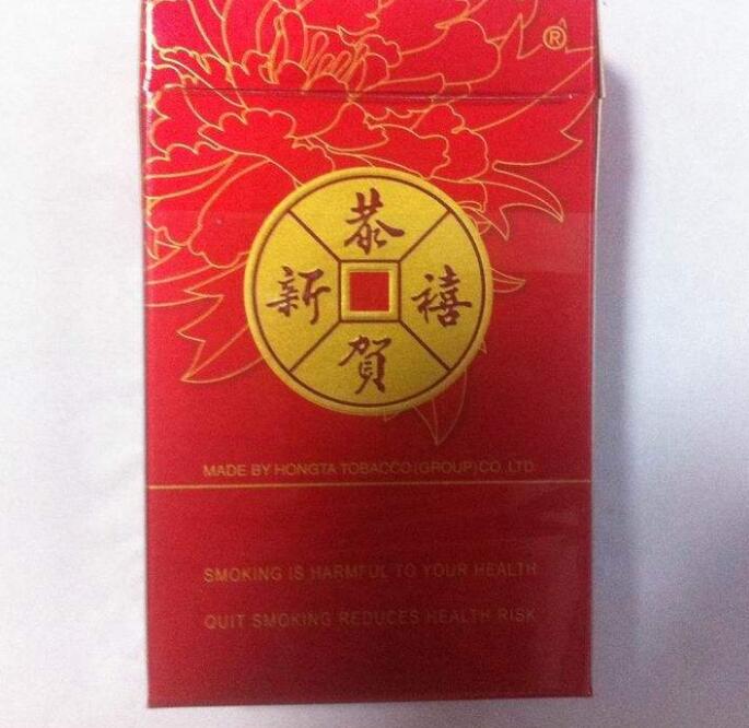 15元的紅塔山香煙有哪些，褚時健的香煙帝國
