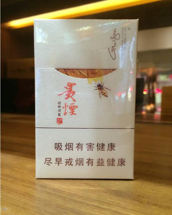 15元左右的貴煙有哪些，貴煙最會玩跨界