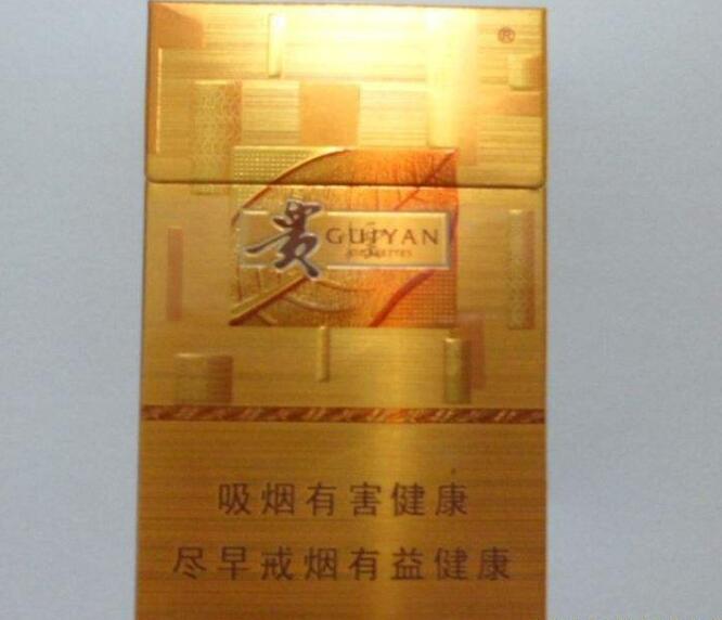 15元左右的貴煙有哪些，貴煙最會玩跨界