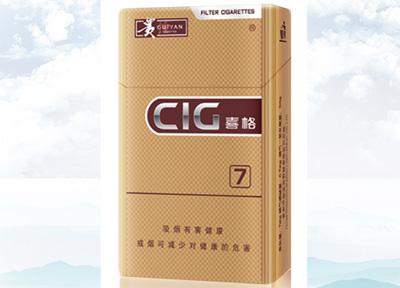 15元左右的貴煙有哪些，貴煙最會玩跨界