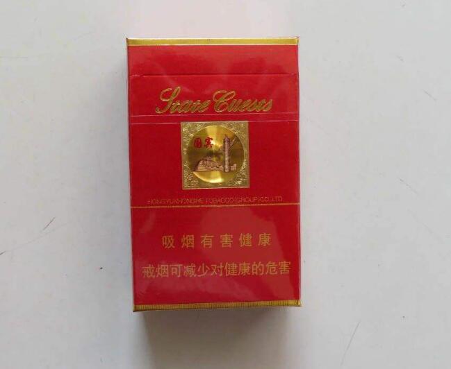 15元左右的云煙有哪些，繞指間的纏綿