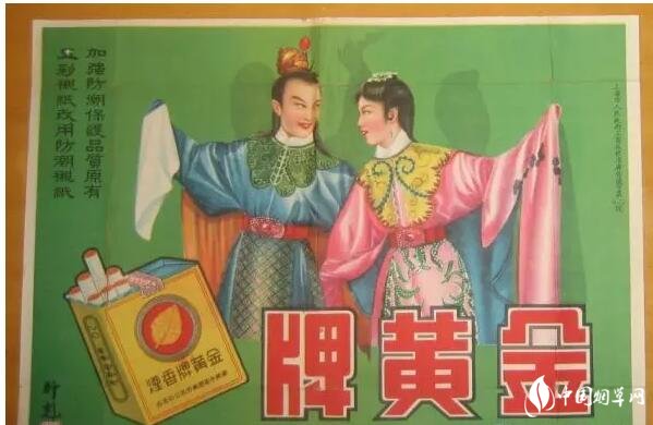 民國時期香煙排行榜，諜戰(zhàn)劇標(biāo)配老刀牌香煙