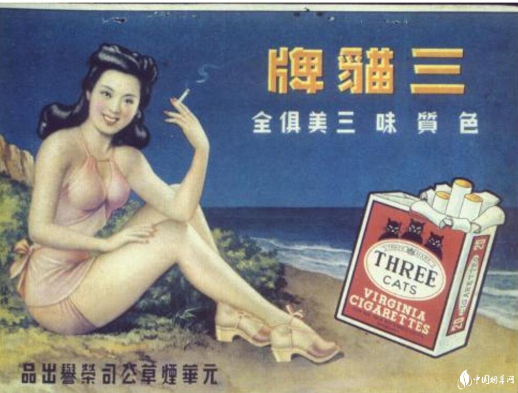 民國時期香煙排行榜，諜戰(zhàn)劇標(biāo)配老刀牌香煙