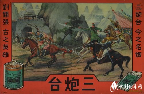 民國時期香煙排行榜，諜戰(zhàn)劇標(biāo)配老刀牌香煙