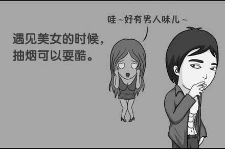 抽煙的好處有哪些，抽煙而不嗜煙