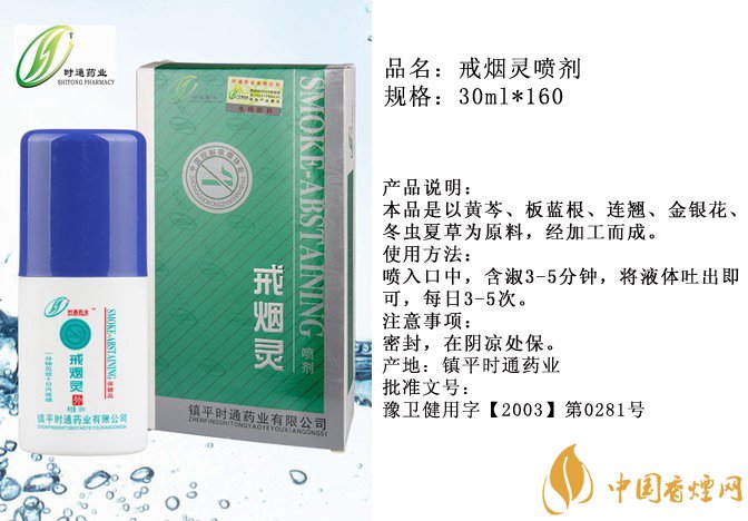 戒煙糖哪個(gè)牌子好，戒煙糖品牌排行