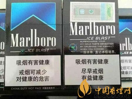 萬(wàn)寶路爆珠有幾種，萬(wàn)寶路爆珠多少錢(qián)