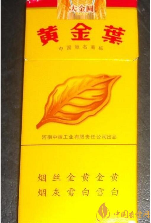 黃金葉大金圓香煙怎么樣，中低端香煙佼佼者