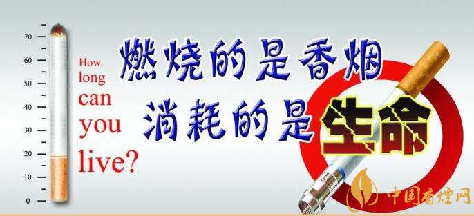 為什么中國(guó)控?zé)熾y，中國(guó)煙草行業(yè)8項(xiàng)世界第一