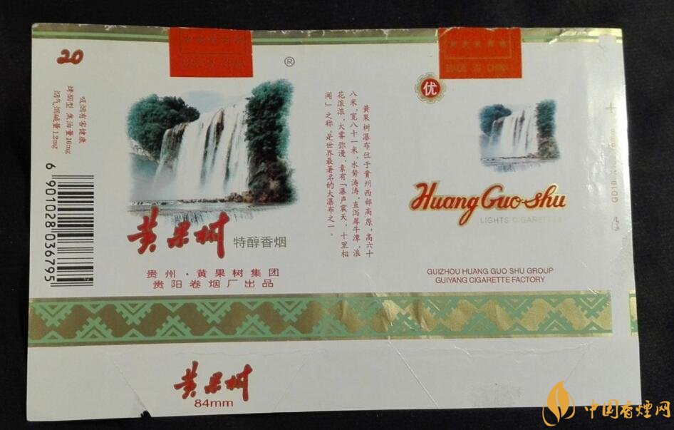 中國(guó)最便宜香煙排行榜，大前門一直在堅(jiān)守