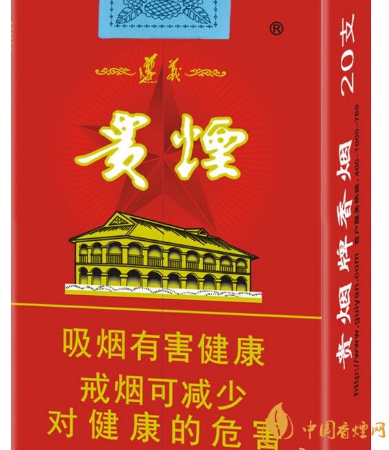 中高檔貴煙價(jià)格表及圖片，主打國(guó)酒香系列