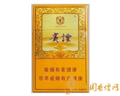 中高檔貴煙價(jià)格表及圖片，主打國(guó)酒香系列