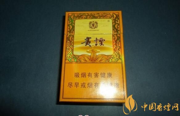 中高檔貴煙價(jià)格表及圖片，主打國(guó)酒香系列