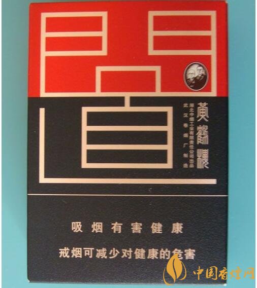 高檔黃鶴樓香煙價(jià)格表及圖片，黃鶴樓1916超高端