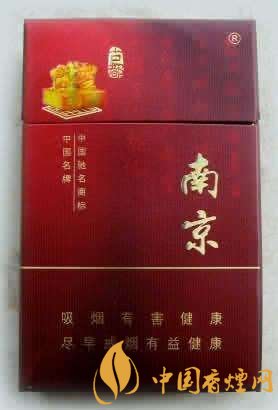 20元左右云煙價格表及圖片，低調(diào)務(wù)實的代表
