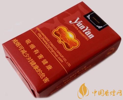 20元左右云煙價格表及圖片，低調(diào)務(wù)實的代表