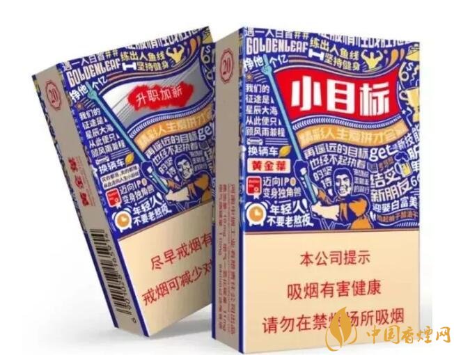 給客戶送禮送什么好，這些香煙不掉價(jià)