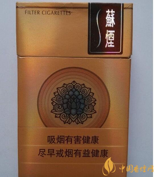 高端蘇煙價(jià)格表及圖片，川貝枇杷味香煙