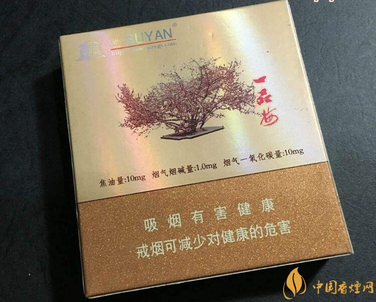 高端蘇煙價(jià)格表及圖片，川貝枇杷味香煙