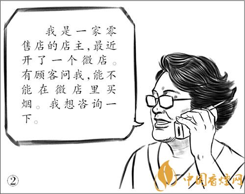 微信賣(mài)煙的進(jìn)貨渠道是什么，高仿煙泛濫