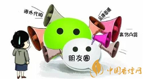 微信賣(mài)煙的進(jìn)貨渠道是什么，高仿煙泛濫