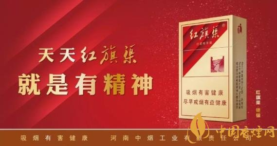 5元左右紅旗渠價格表及圖片，堅(jiān)決不漲價