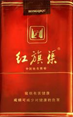 5元左右紅旗渠價格表及圖片，堅(jiān)決不漲價