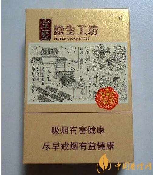 國產(chǎn)爆珠煙價(jià)格表，萬寶路爆珠并不是唯一