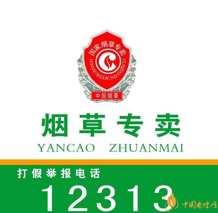 煙草專賣零售許可證如何申請(qǐng)，網(wǎng)上可以辦理