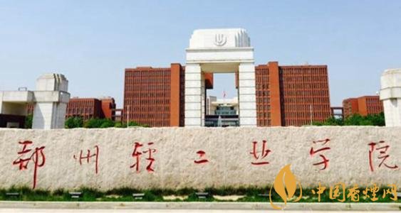 煙草專業(yè)大學(xué)排名，煙草專業(yè)就業(yè)前景好