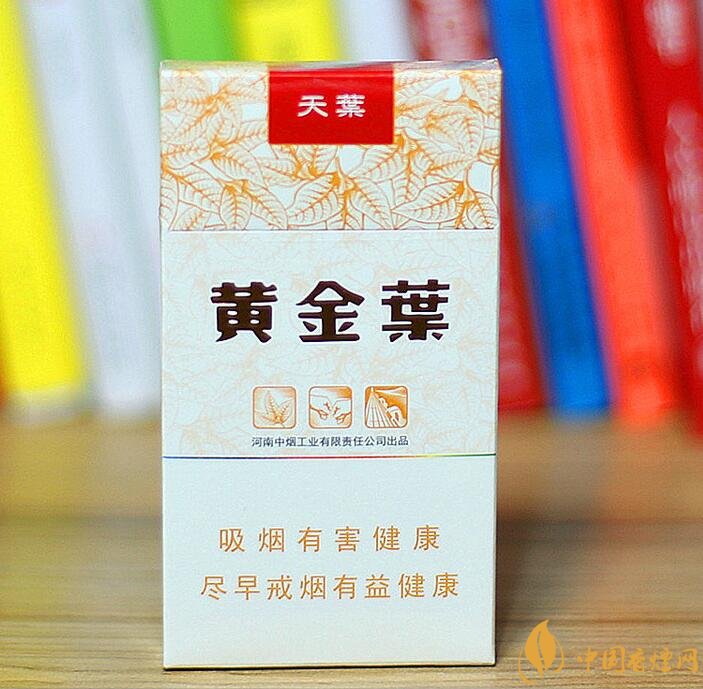高檔細(xì)支香煙價(jià)格表及圖片，南京煙受到追捧