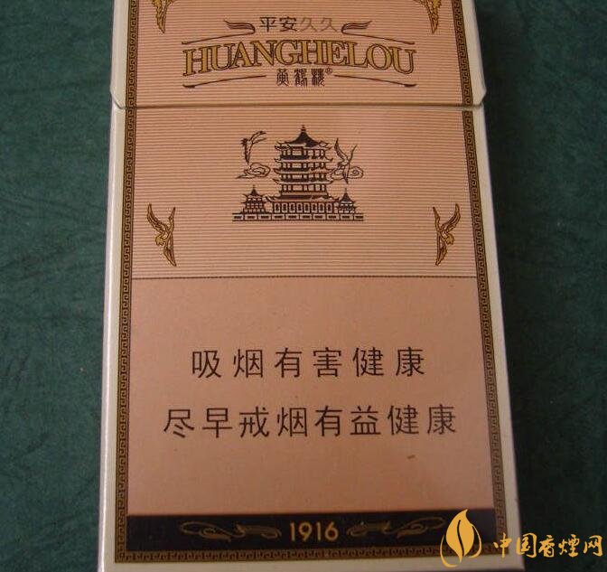 高檔細(xì)支香煙價(jià)格表及圖片，南京煙受到追捧