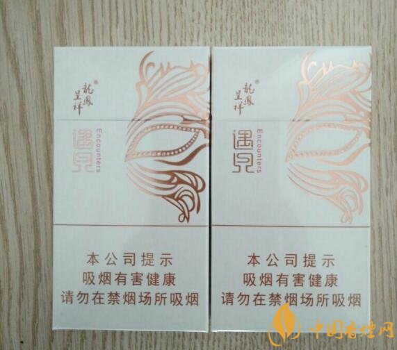 15元細(xì)支煙品牌及價(jià)格表，男士也愛細(xì)支煙
