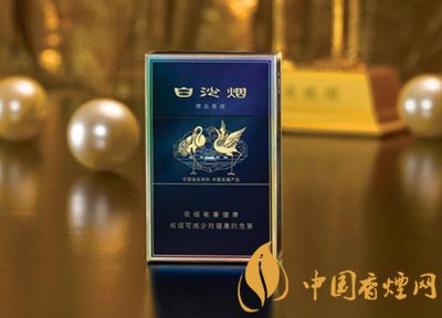 10元左右白沙煙價(jià)格表，精品白沙代代相傳