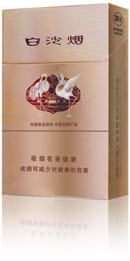 10元左右白沙煙價(jià)格表，精品白沙代代相傳