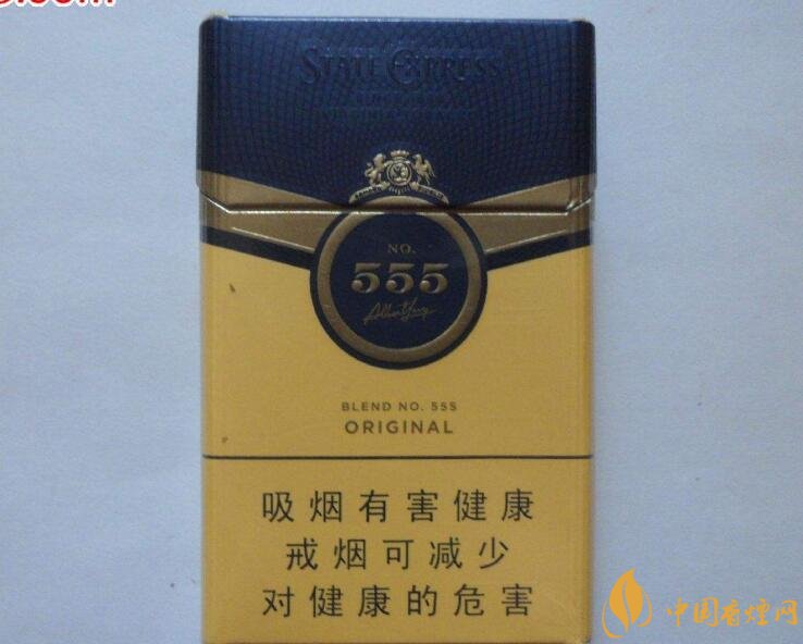 555香煙哪種好抽，555香煙價格表及介紹