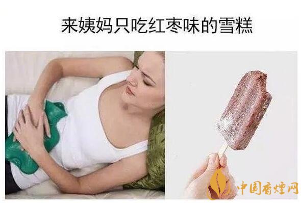 香煙養(yǎng)生是什么梗，哥抽的不是煙是爆珠