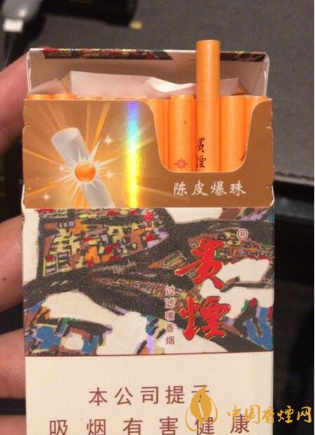 香煙養(yǎng)生是什么梗，哥抽的不是煙是爆珠