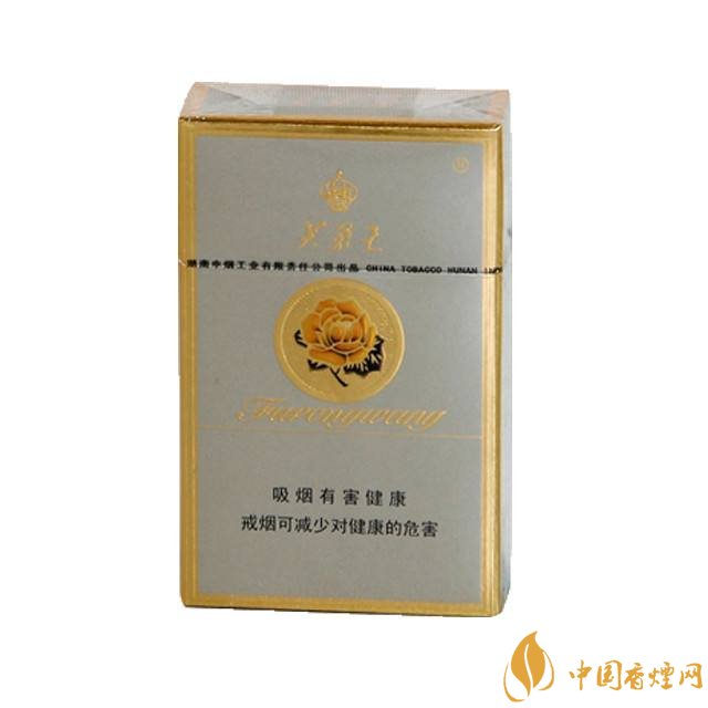 芙蓉王細(xì)支香煙有幾種，芙蓉王細(xì)支價格表
