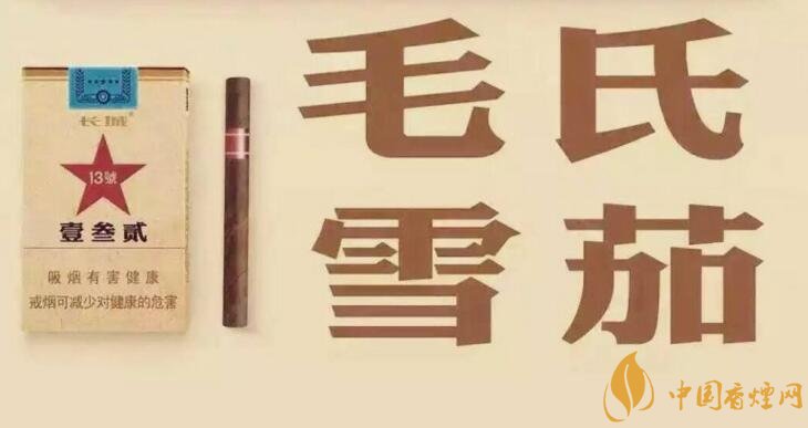 毛氏雪茄為什么這么貴，毛氏雪茄哪里能買到