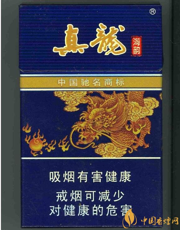 高檔真龍香煙價格表及圖片，真龍盛世天價香煙
