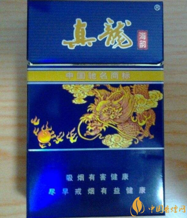 高檔真龍香煙價格表及圖片，真龍盛世天價香煙
