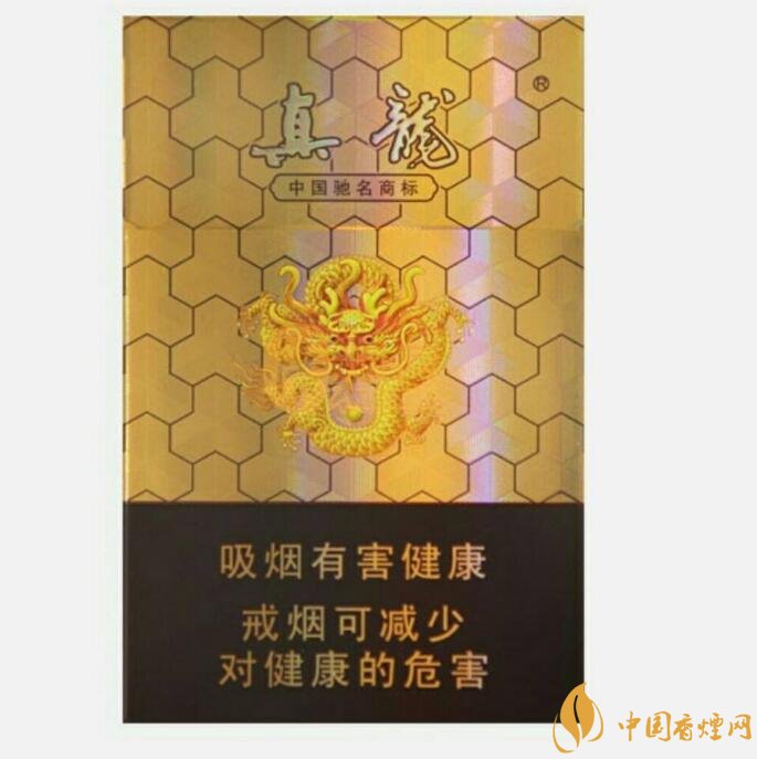 10元左右真龍香煙價格表，真龍(嬌子)價格最低