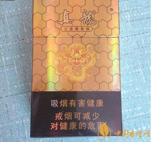 10元左右真龍香煙價格表，真龍(嬌子)價格最低