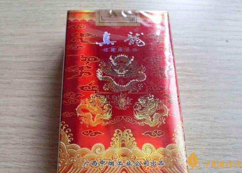 10元左右真龍香煙價格表，真龍(嬌子)價格最低